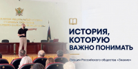 История, которую важно понимать - УФССП