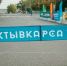 Сыктывкар ждёт спортивный праздник: 16 августа перекроют центр города - Pg11.Ru