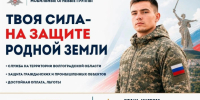 Волгоградская область набирает бойцов в мобильные огневые группы - Газета Волгоградская правда
