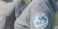 Юбилейный районный фестиваль «Сытоминские берега» - Администрация Сургутского района