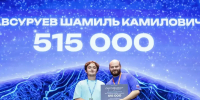 Дагестанский проект стал победителем на форуме «Машук» - Минмолодежи