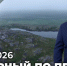 Программа «Дежурный по Печенге» от 15 августа - Телекомпания ТВ-21