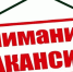 В администрацию Мостовского городского поселения требуется на постоянную работу ведущий специалист отдела по вопросам жилищно-коммунального хозяйства, энергетики и транспорта - Администрация Мостовского гп