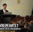 СУВЕРЕНИТЕТ НАЧИНАЕТСЯ СО СПОСОБНОСТИ САМОСТОЯТЕЛЬНО ОПРЕДЕЛЯТЬ БУДУЩЕЕ - УФССП