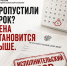 НЕ ЖДИТЕ, ПОКА ДОЛГ СТАНЕТ ДОРОЖЕ - УФССП