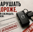 СОБЛЮДАТЬ ЗАКОН ПРОЩЕ, ЧЕМ ОТВЕЧАТЬ ЗА ЕГО НАРУШЕНИЕ - УФССП