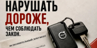СОБЛЮДАТЬ ЗАКОН ПРОЩЕ, ЧЕМ ОТВЕЧАТЬ ЗА ЕГО НАРУШЕНИЕ - УФССП