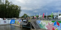 В Уфе стартовали соревнования по гребному слалому II Спартакиады народов России - Министерство спорта