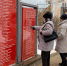 городская доска почёта в Смоленске - О чём Говорит Смоленск