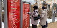 городская доска почёта в Смоленске - О чём Говорит Смоленск