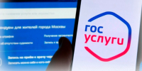 Появилась новая схема мошенничества. - Администрация Белгородского района