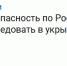 Украинские ракеты летят атаковать Ростовскую область вечером 15 августа - Панорама