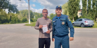 Волгоградская правда - Газета Волгоградская правда