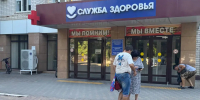 Лекарства за счёт государства: пенсионерам вернут полную стоимость препаратов по рецепту - Казань Информ