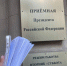 БОЛЕЕ ТЫСЯЧИ ПОДПИСЕЙ ПРИВЕЗЛИ В МЭРИЮ - Экооборона Московской области