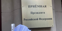 БОЛЕЕ ТЫСЯЧИ ПОДПИСЕЙ ПРИВЕЗЛИ В МЭРИЮ - Экооборона Московской области