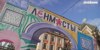 Петербургские мосты становятся сценой для музыки - Петербургский дневник