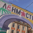 Петербургские мосты становятся сценой для музыки - Spbdnevnik.ru