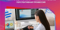 Новая специальность ВО: Дизайн - ККИ РУК