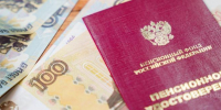 Фото: Череповец-Поиск - Cher-Poisk.Ru