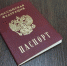 Жителям Коми объяснили, чем грозит отсутствие документов при себе - Pg11.Ru