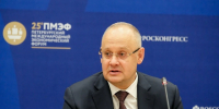 Пополнился список стран-участниц ВЭФ-2026 - Комсомольская Правда