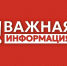В настоящий момент объявлена беспилотная опасность - Газета Истра сегодня