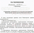 КОВИДНЫЕ ОГРАНИЧЕНИЯ ОТМЕНЕНЫ... НО ЕСТЬ НЮАНС - Экооборона Московской области