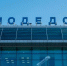 Фото: lexosn/Shutterstock/Fotodom - Ямал-Медиа