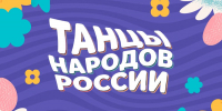 // Фото https://культурадляшкольников.рф/ - Правительство Орловской области