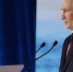 Путин выступит на ВЭФ–2026 с важными заявлениями - ИА Кам 24