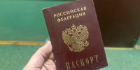 На Камчатке лишили гражданства за организацию незаконной миграции. - ИА Камчатка