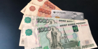 Фото: PRIMPRESS | Пенсионерам, у которых на карте меньше 31 000 рублей, дадут новую выплату с 17 августа - PrimPress.Ru