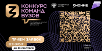 Команды вузов Хабаровского края могут получить поддержку на реализацию просветительских проектов - Министерство образования и науки