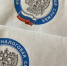Приближается срок рассылки физическим лицам налоговых уведомлений - ГТРК Владивосток