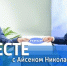 16 августа в 19:00 смотрите программу "ВМЕСТЕ с Айсеном Николаевым" на телеканале "Россия 24" - ГТРК Саха