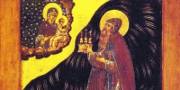 Церковь чтит память преподобного Антония Римлянина - ИА SakhaTime