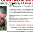 На острове Русский ищут пропавшего 42-летнего мужчину - КП Владивосток