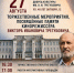 Красраб. Сибирский новостной портал - Газета Красноярский рабочий