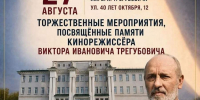Красраб. Сибирский новостной портал - Газета Красноярский рабочий