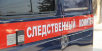 Красраб. Сибирский новостной портал - Газета Красноярский рабочий