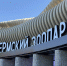 Подрядчик строительства зоопарка в Перми взыскивает с заказчика 41,1 млн рублей - Business Class