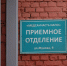 Участник СВО трудоустраивается в Медсанчасть ИАПО и готовится к обучению на рентген-лаборанта - Правительство Иркутской области