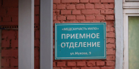 Участник СВО трудоустраивается в Медсанчасть ИАПО и готовится к обучению на рентген-лаборанта - Правительство Иркутской области