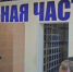 Тюменец едва не убил жену, потому что она не подоила коров - Комсомольская правда