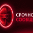 Еще 15 БПЛА сбито в Тульской области - ИА Тульская пресса.Ru