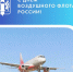 К новым взлетам и новым задачам! - Газета Степная нива