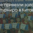 Поделитья во ВКонтакте - Братская Студия Телевидения