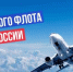Поздравление ректора КНИТУ-КАИ - КНИТУ-КАИ
