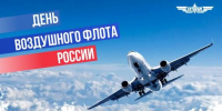 Поздравление ректора КНИТУ-КАИ - КНИТУ-КАИ